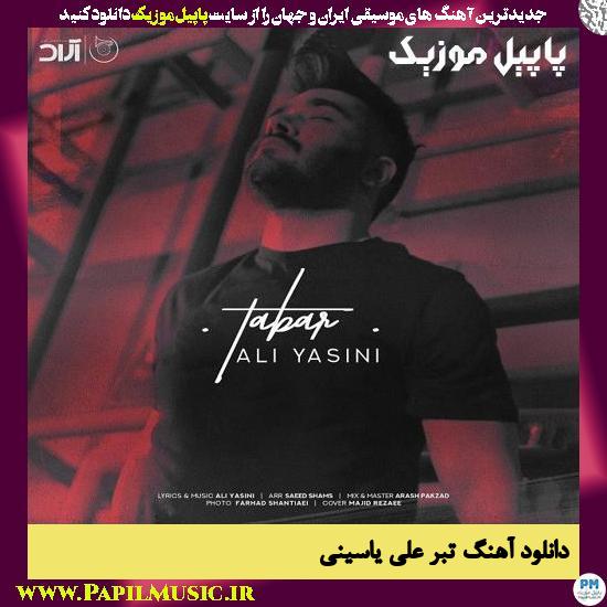 Ali Yasini Tabar دانلود آهنگ تبر از علی یاسینی